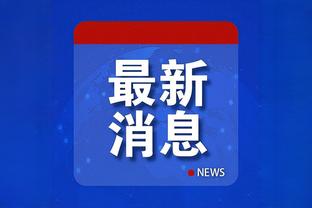 江南彩票app下载官网最新版